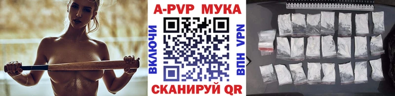 Альфа ПВП VHQ Нижний Новгород