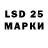 LSD-25 экстази кислота Abhyuday Krishna
