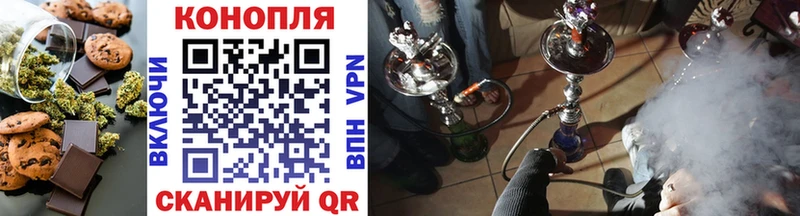 купить закладку  Нижний Новгород  Печенье с ТГК марихуана 