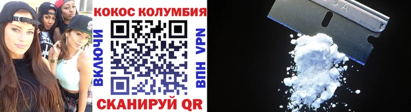 COCAIN 97%  наркота  Нижний Новгород 