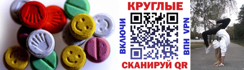 Экстази MDMA  Нижний Новгород 