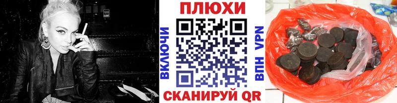 купить наркотик  mega маркетплейс  ГАШИШ Изолятор  Нижний Новгород 