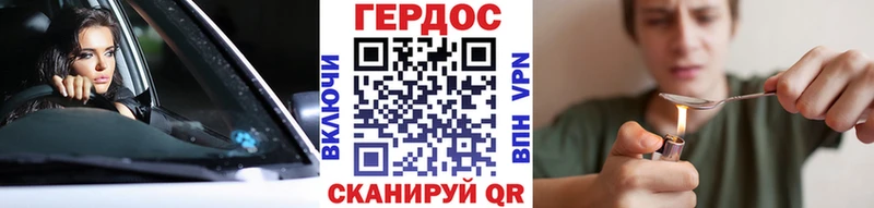 ГЕРОИН гречка  Нижний Новгород 
