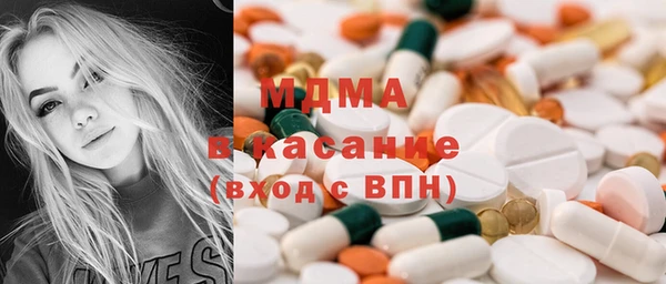 стаф Арсеньев