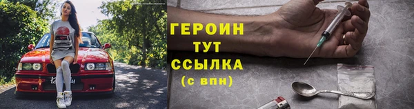 наркотики Россошь
