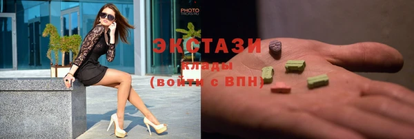 мдпв Армянск