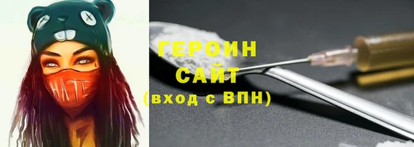 стафф Аркадак