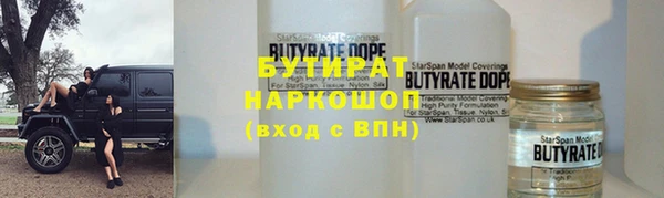стаф Арсеньев