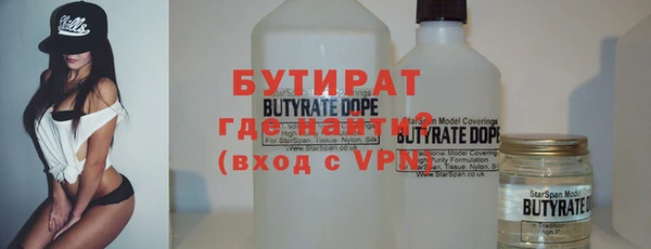 стафф Аркадак