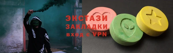 стаф Арсеньев