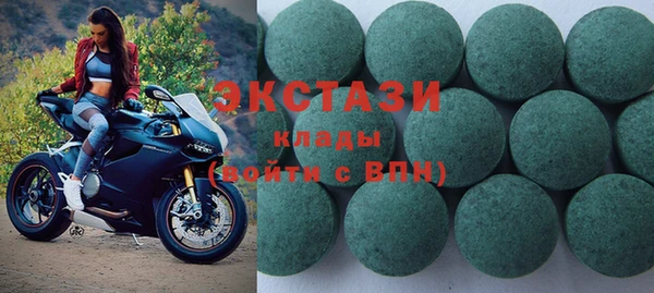 стаф Арсеньев