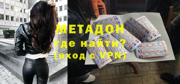 мдпв Армянск