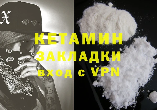 стафф Аркадак