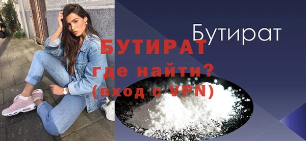 стафф Аркадак