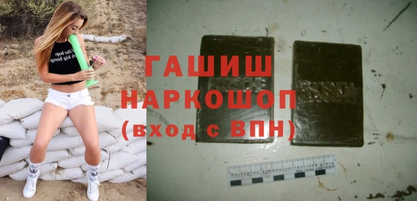 стафф Аркадак