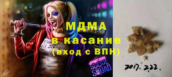 стаф Арсеньев