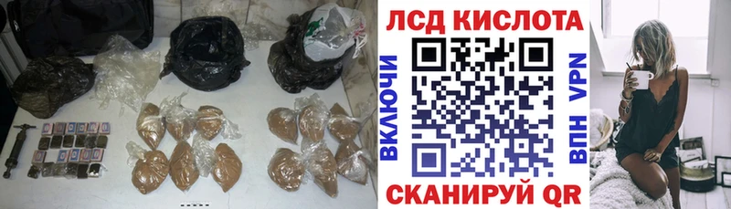 LSD-25 экстази ecstasy  kraken маркетплейс  Нижний Новгород 