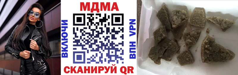 MDMA VHQ  мега сайт  Нижний Новгород 