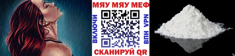 Мефедрон мука  Нижний Новгород 