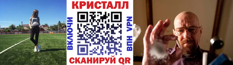 как найти закладки площадка наркотические препараты Метамфетамин витя Нижний Новгород