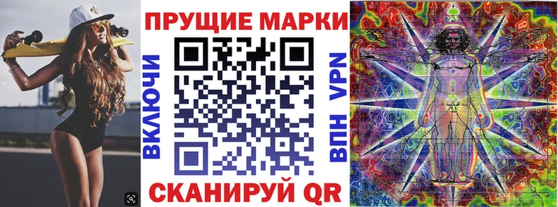 Наркотические марки 1,5мг  мориарти телеграм  Нижний Новгород 