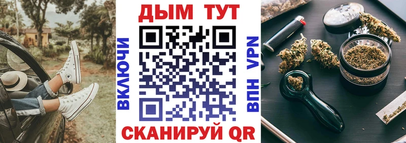 Каннабис семена  Нижний Новгород 